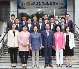 The 8th Sangju City Council opened
