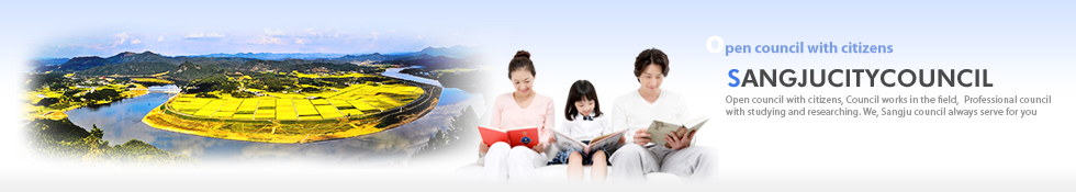 Open council with citizensSANGJUCITYCOUNCILOpen council with citizens, Council works in the field,  Professional council with studying and researching. We, Sangju council always serve for you