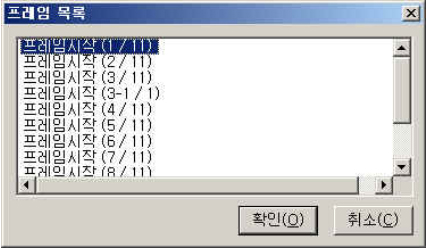 ÇÁ·¹ÀÓ ¸ñ·Ï º¸±â ´ëÈ»óÀÚ