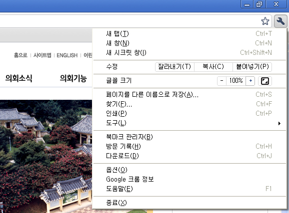 ±¸±ÛÅ©·Ò : »ó´Ü ¿ìÃø¸Þ´º µµ±¸ > ±Û²ÃÅ©±â ¸Þ´º¿¡¼ ¼³Á¤